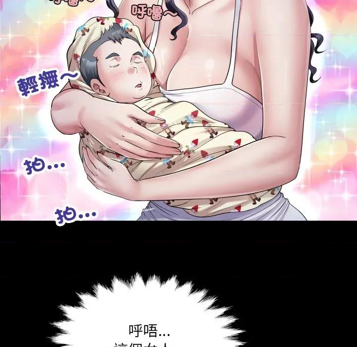 房間里的心跳 有她的小套房-有她的小套房 第32話 第72页