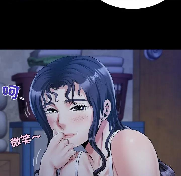 房間里的心跳 有她的小套房-有她的小套房 第32話 第83页