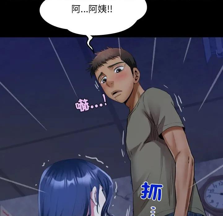 房間里的心跳 有她的小套房-有她的小套房 第32話 第107页
