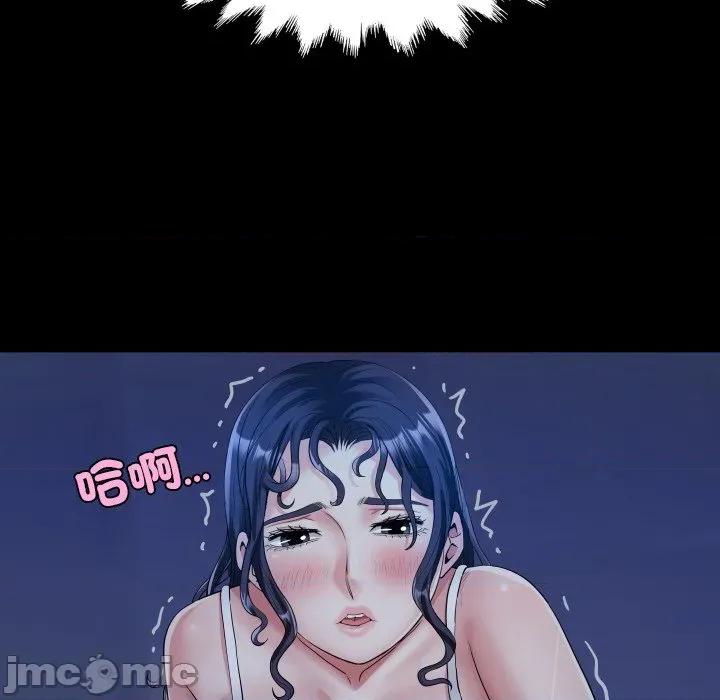 房間里的心跳 有她的小套房-有她的小套房 第32話 第115页