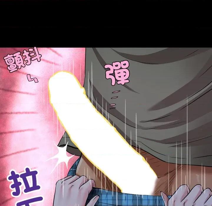 房間里的心跳 有她的小套房-有她的小套房 第32話 第122页