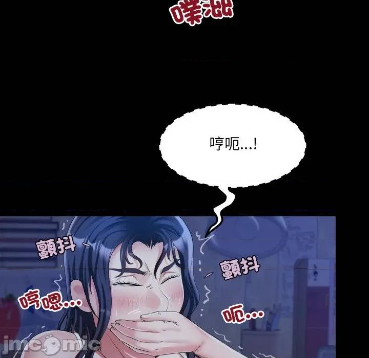房間里的心跳 有她的小套房-有她的小套房 第33話 第9页