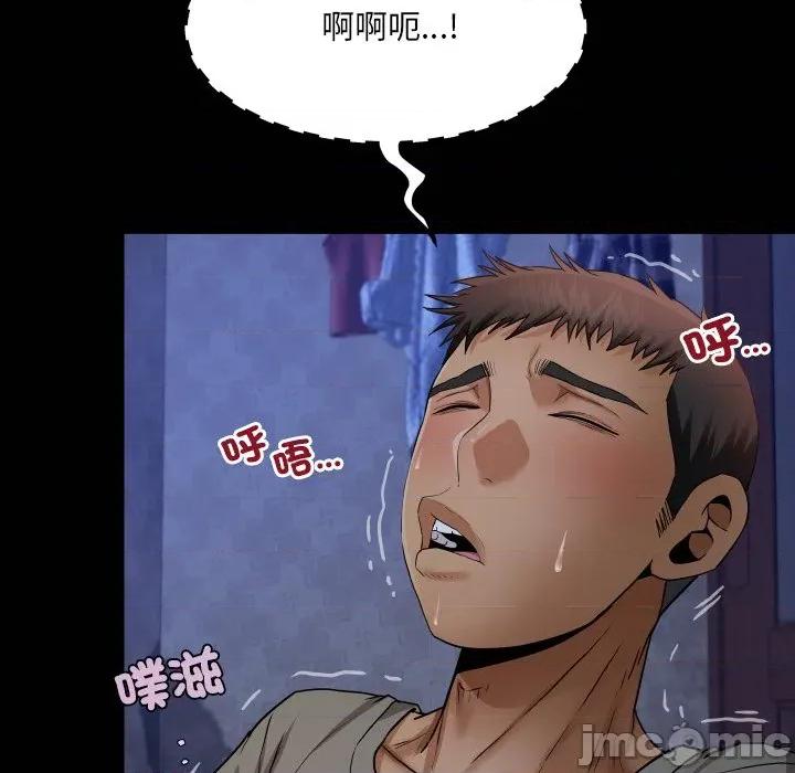 房間里的心跳 有她的小套房-有她的小套房 第33話 第11页