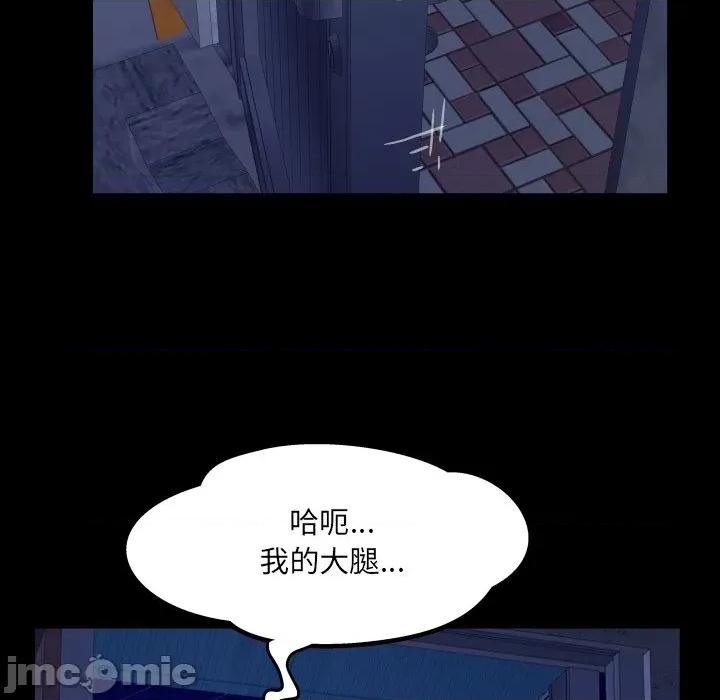 房間里的心跳 有她的小套房-有她的小套房 第33話 第15页