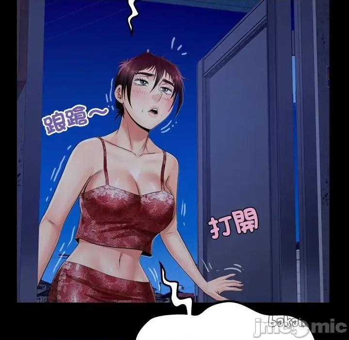 房間里的心跳 有她的小套房-有她的小套房 第33話 第16页