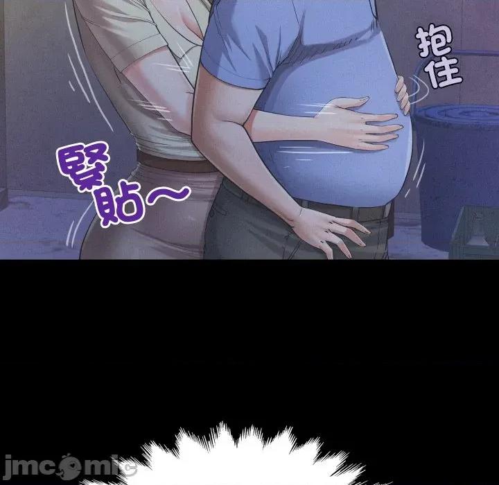 房間里的心跳 有她的小套房-有她的小套房 第33話 第52页