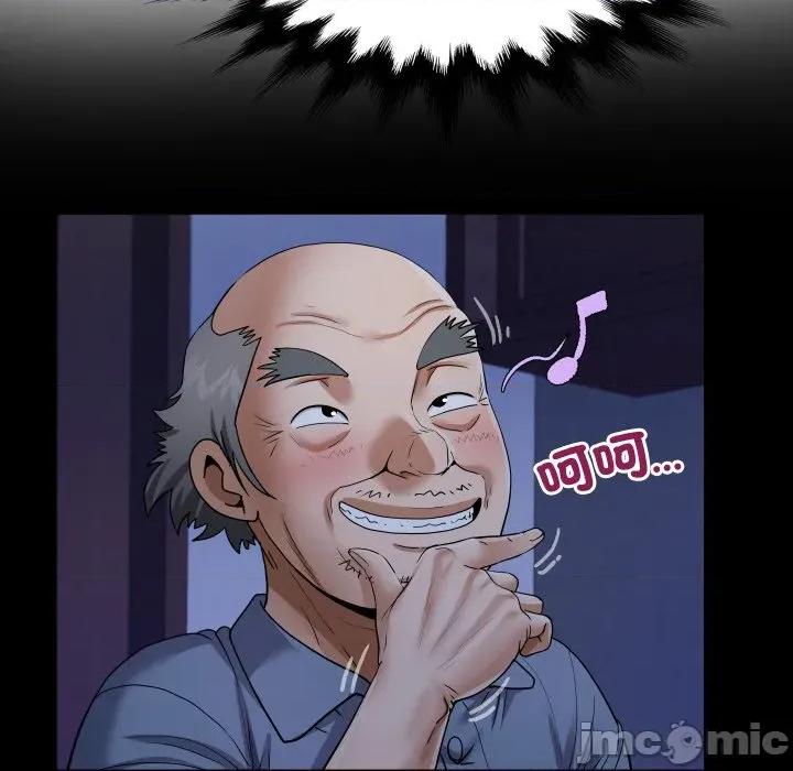房間里的心跳 有她的小套房-有她的小套房 第33話 第56页