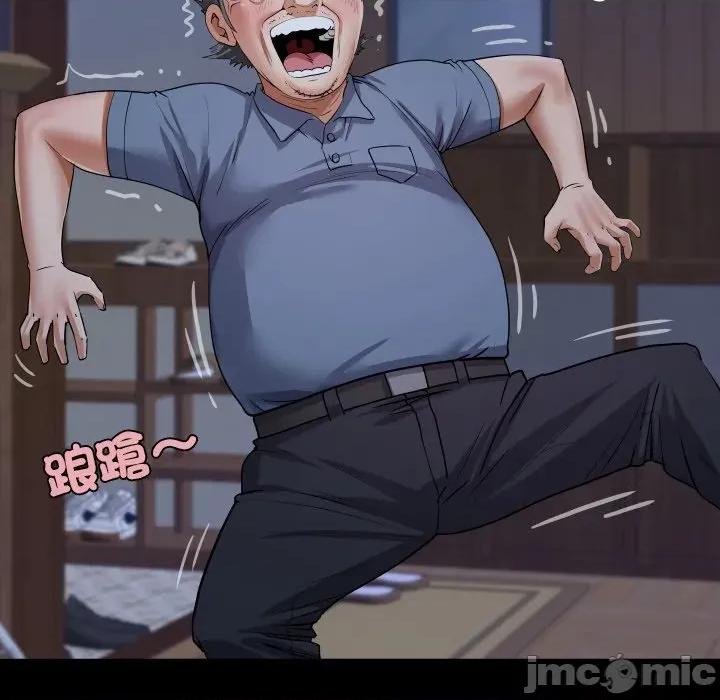 房間里的心跳 有她的小套房-有她的小套房 第33話 第65页
