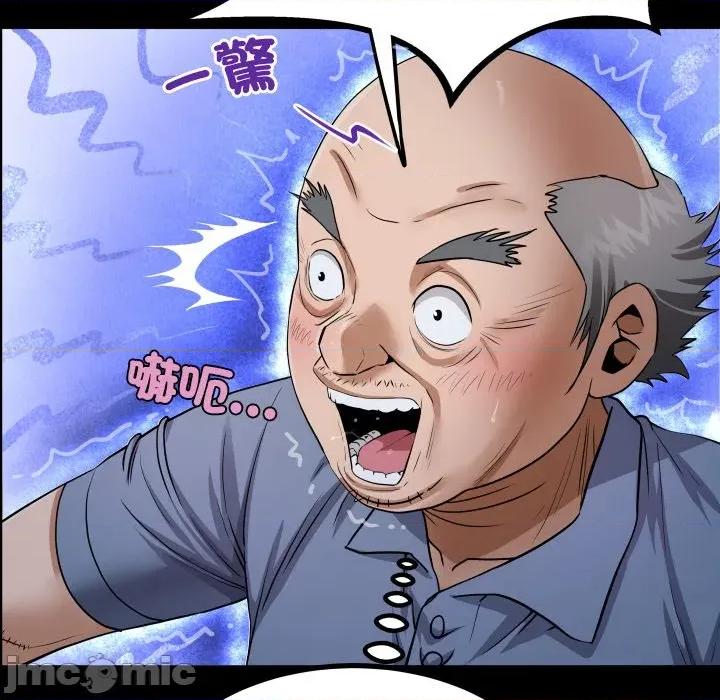 房間里的心跳 有她的小套房-有她的小套房 第33話 第76页
