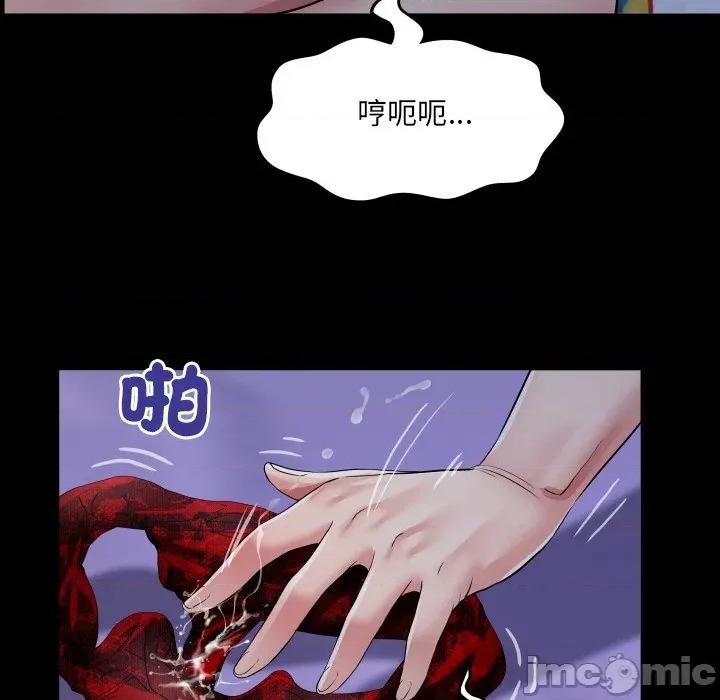 房間里的心跳 有她的小套房-有她的小套房 第33話 第108页