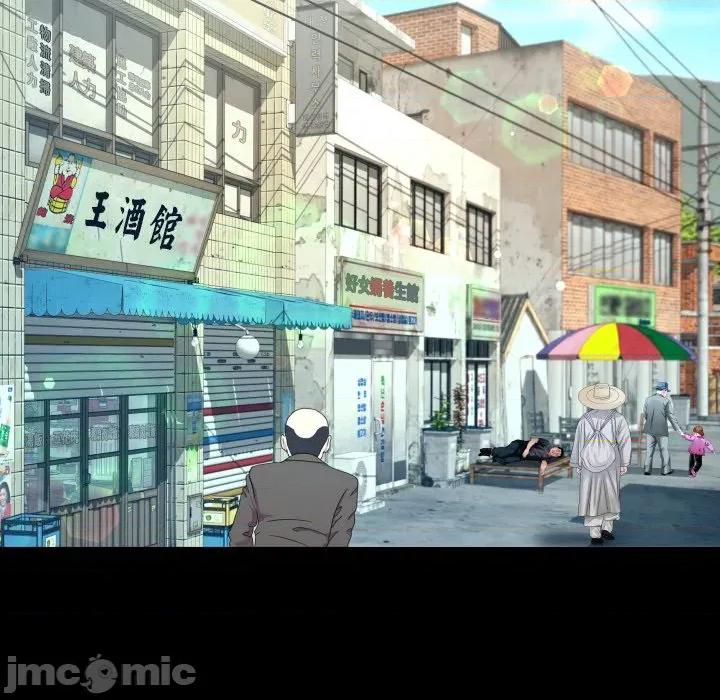 房間里的心跳 有她的小套房-有她的小套房 第33話 第116页