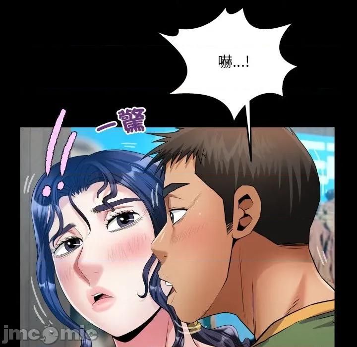 房間里的心跳 有她的小套房-有她的小套房 第33話 第127页