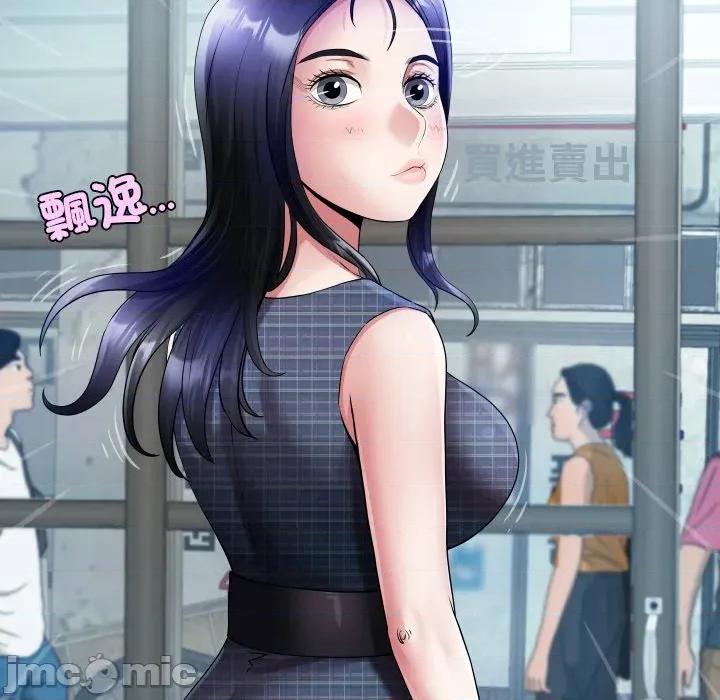 房間里的心跳 有她的小套房-有她的小套房 第33話 第134页