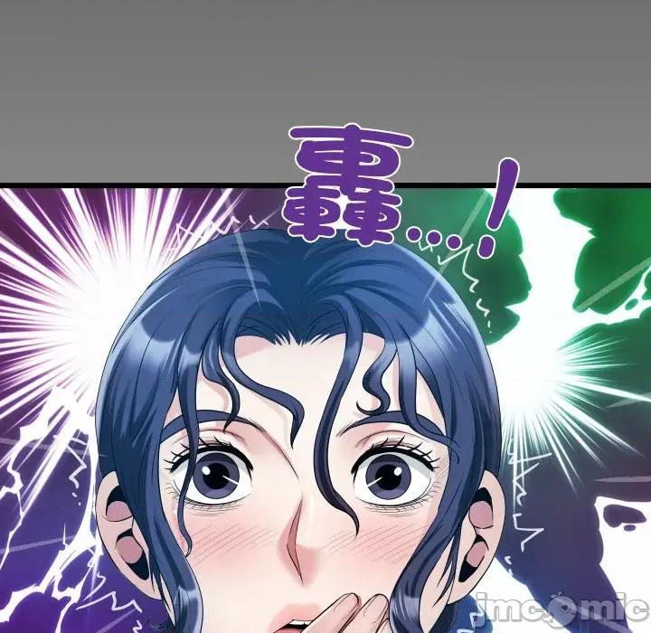房間里的心跳 有她的小套房-有她的小套房 第33話 第150页