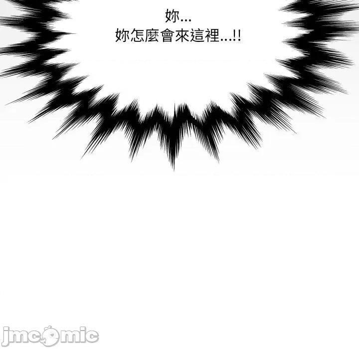 房間里的心跳 有她的小套房-有她的小套房 第33話 第152页