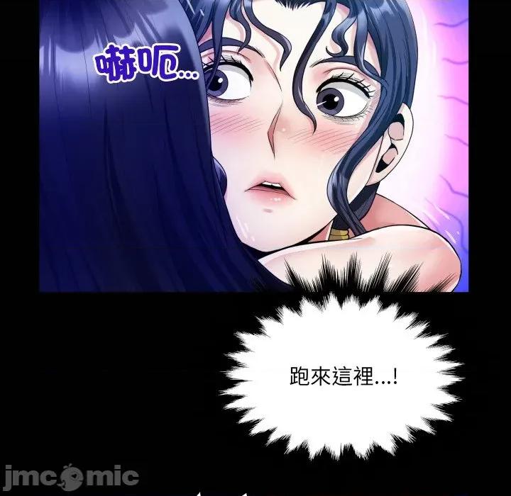 房間里的心跳 有她的小套房-有她的小套房 第34話 第10页