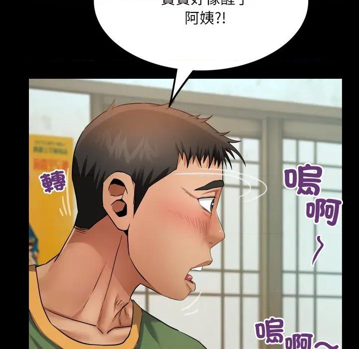 房間里的心跳 有她的小套房-有她的小套房 第34話 第19页