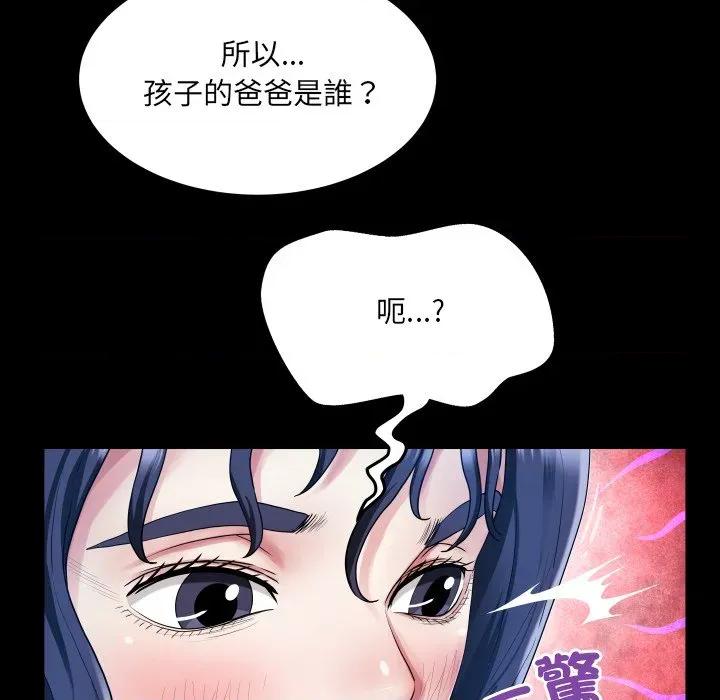 房間里的心跳 有她的小套房-有她的小套房 第34話 第42页