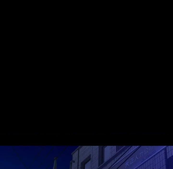 房間里的心跳 有她的小套房-有她的小套房 第34話 第54页