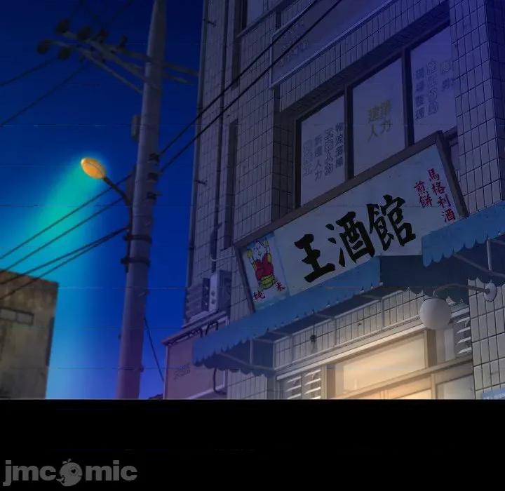 房間里的心跳 有她的小套房-有她的小套房 第34話 第55页