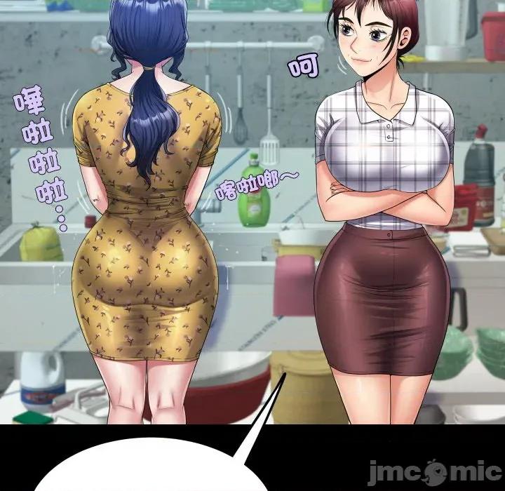房間里的心跳 有她的小套房-有她的小套房 第34話 第60页