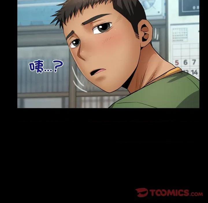 房間里的心跳 有她的小套房-有她的小套房 第34話 第69页