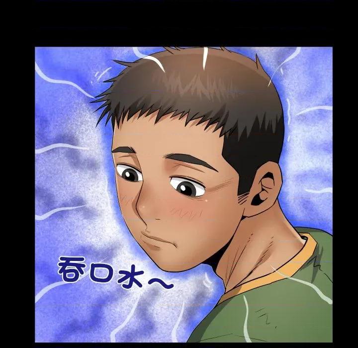 房間里的心跳 有她的小套房-有她的小套房 第34話 第72页