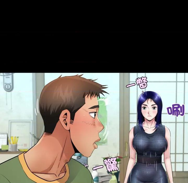 房間里的心跳 有她的小套房-有她的小套房 第34話 第74页