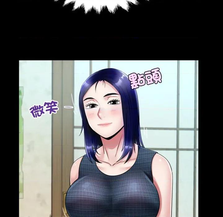 房間里的心跳 有她的小套房-有她的小套房 第34話 第77页