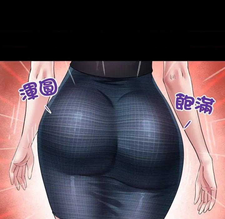 房間里的心跳 有她的小套房-有她的小套房 第34話 第83页