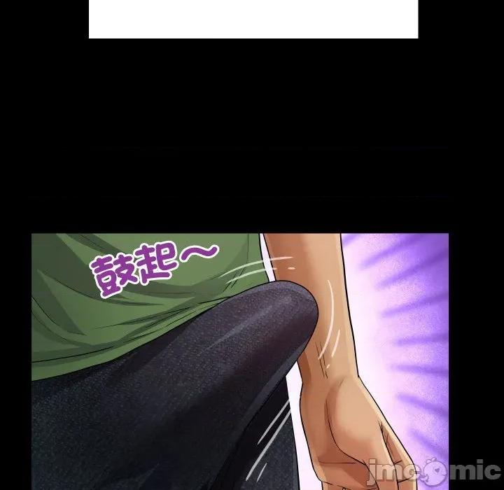 房間里的心跳 有她的小套房-有她的小套房 第34話 第85页