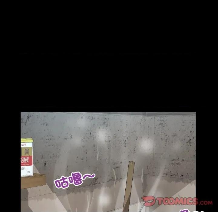 房間里的心跳 有她的小套房-有她的小套房 第34話 第87页