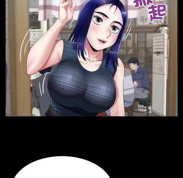 房間里的心跳 有她的小套房-有她的小套房 第34話 第89页