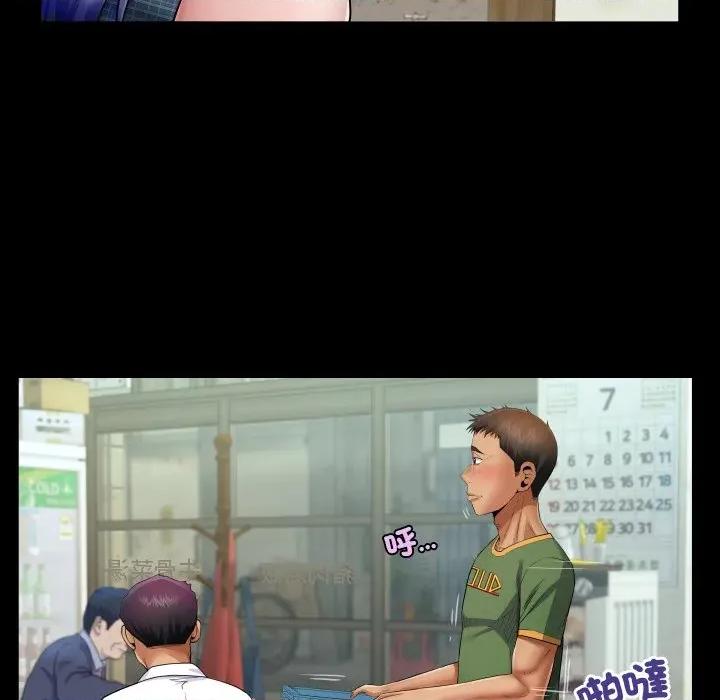 房間里的心跳 有她的小套房-有她的小套房 第34話 第96页