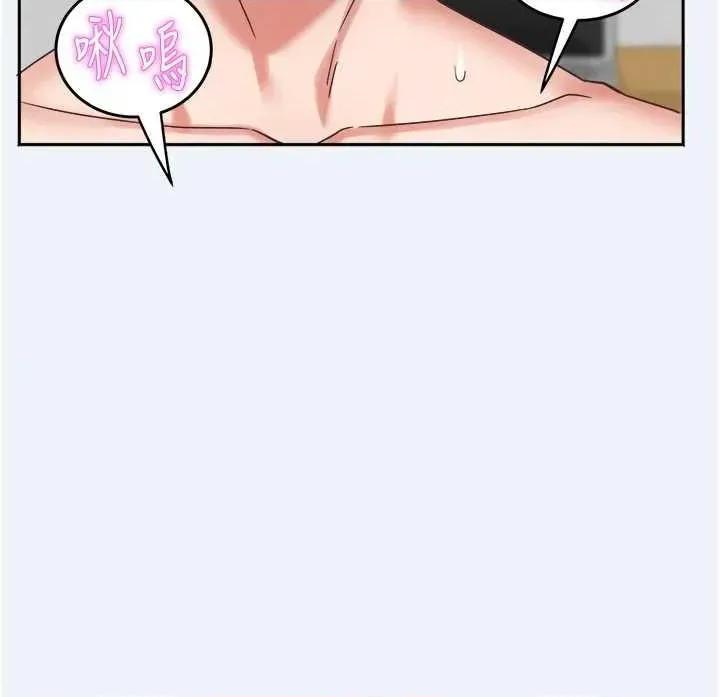 大凤村妇女会 大凤村妇女会 第27页