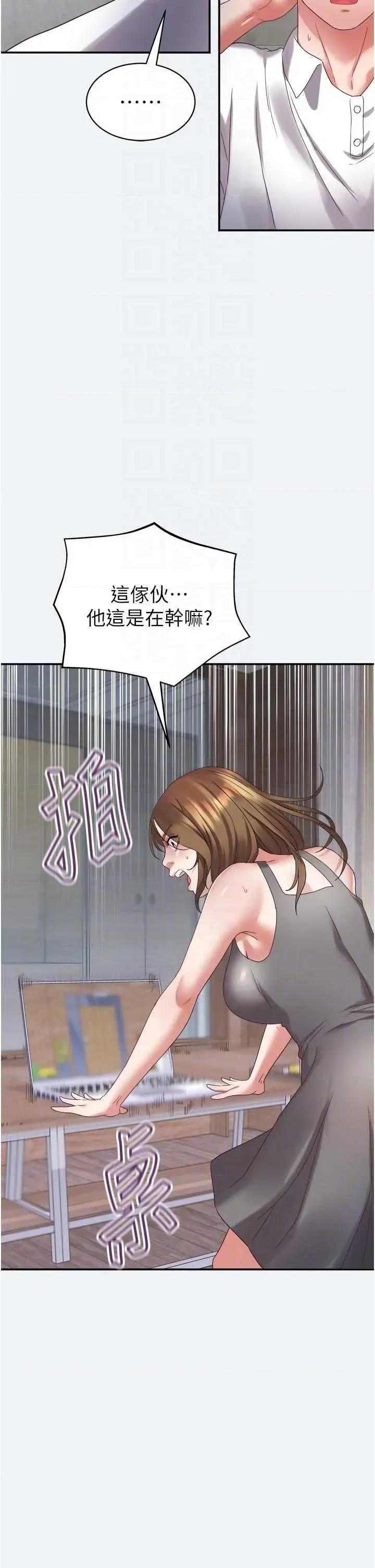 大凤村妇女会 大凤村妇女会 第34页