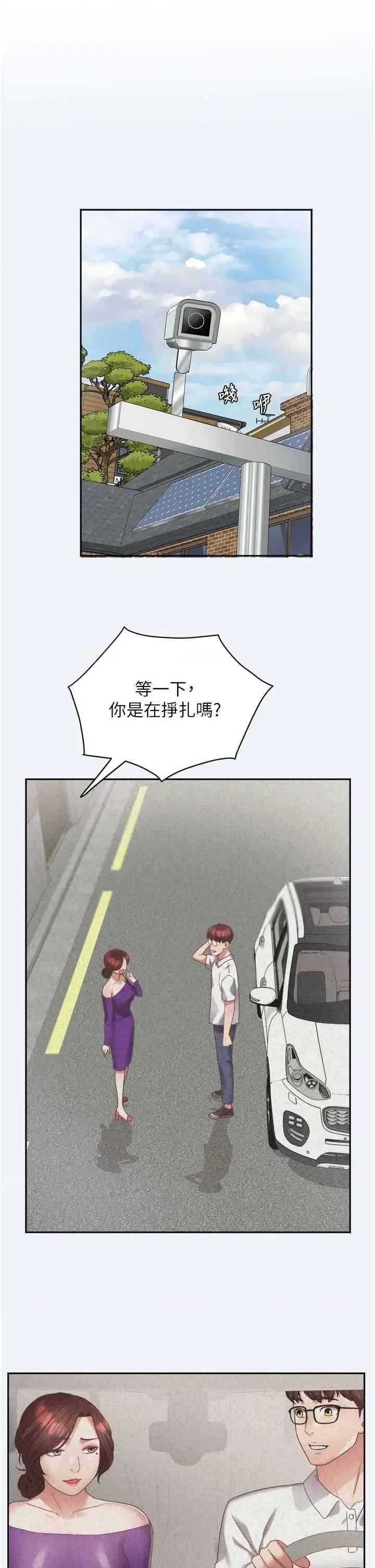 大凤村妇女会 大凤村妇女会 第1页