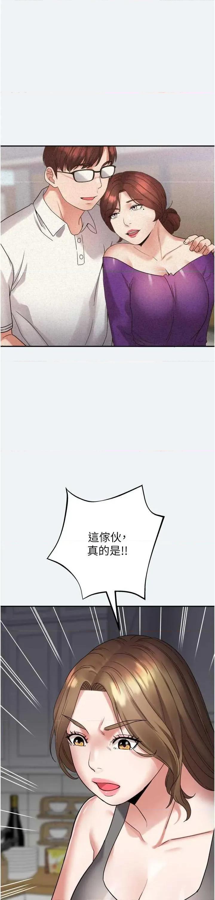 大凤村妇女会 大凤村妇女会 第9页