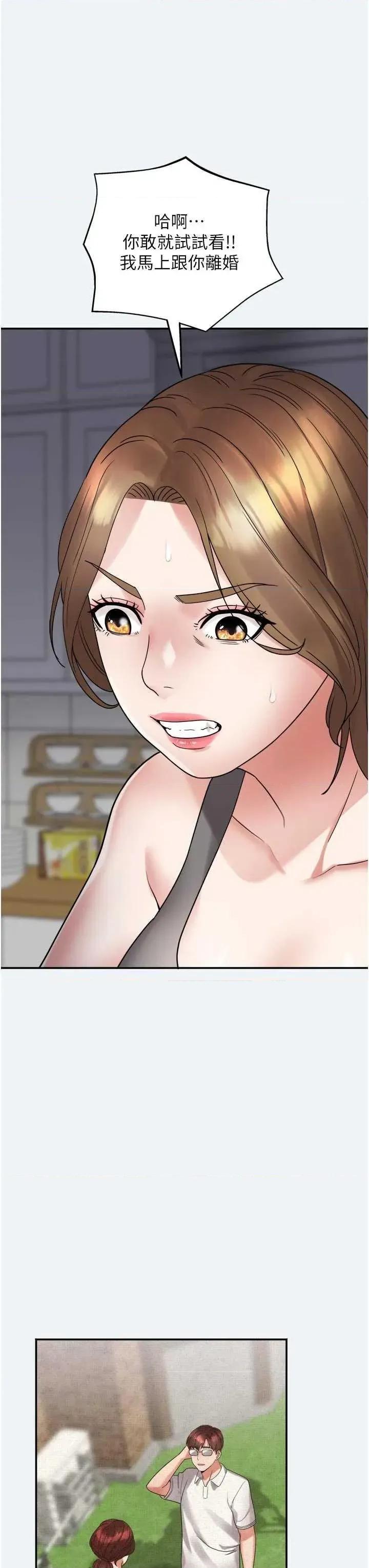 大凤村妇女会 大凤村妇女会 第11页