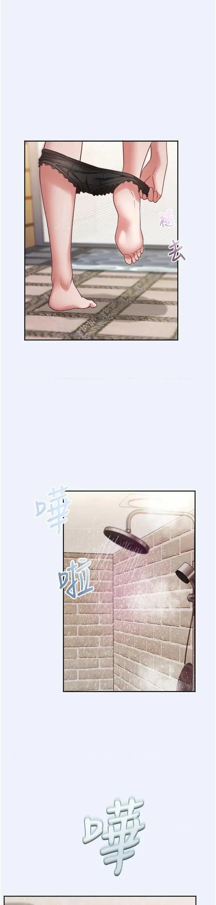 大凤村妇女会 大凤村妇女会 第28页