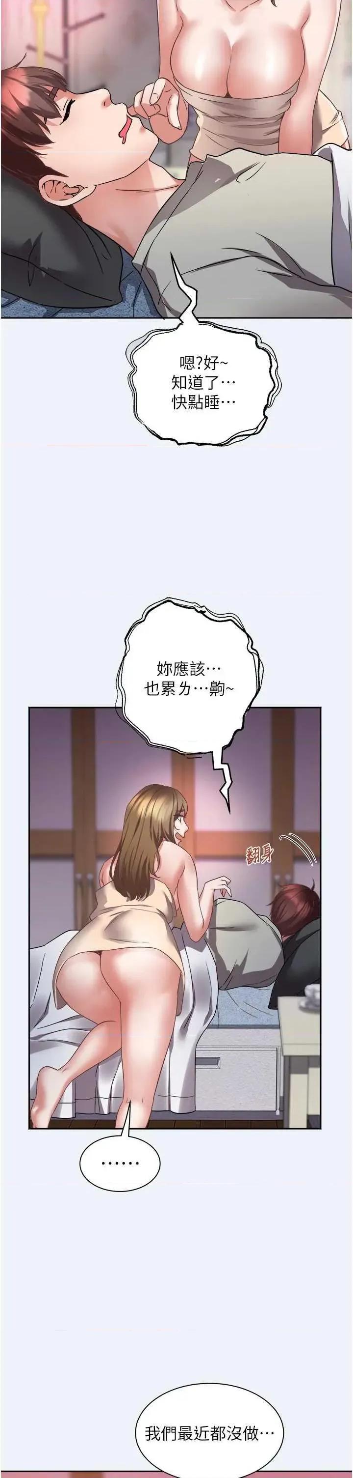 大凤村妇女会 大凤村妇女会 第32页