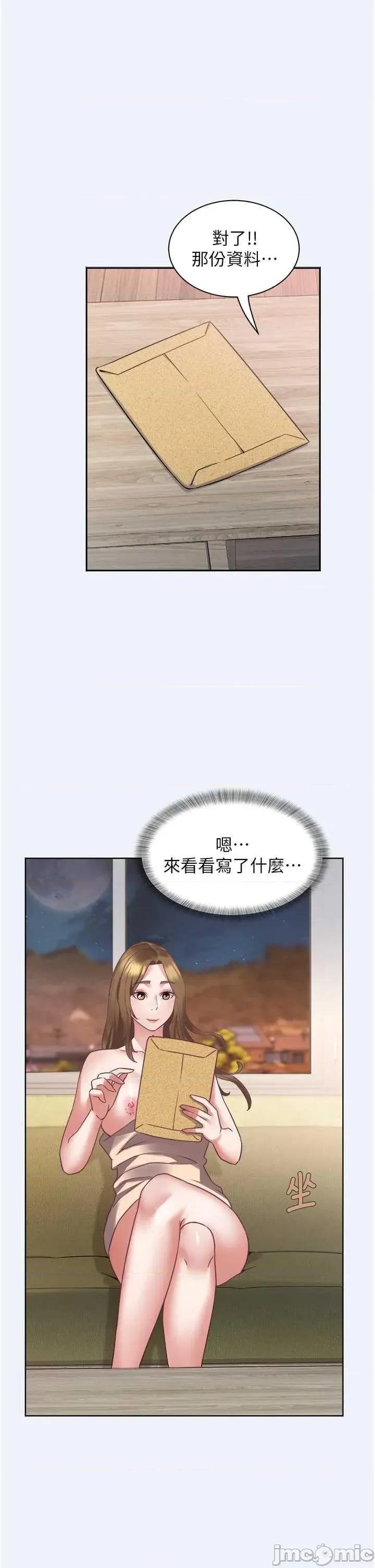 大凤村妇女会 大凤村妇女会 第35页