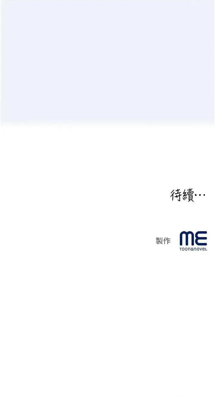 大凤村妇女会 大凤村妇女会 第61页