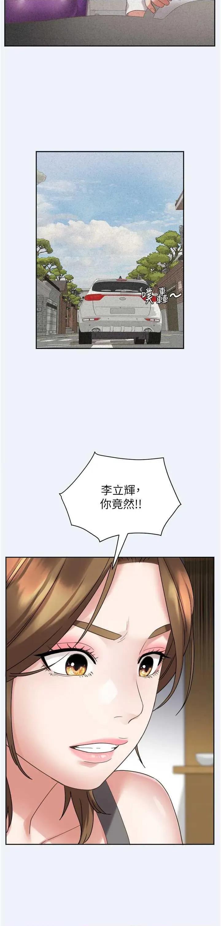 大凤村妇女会 大凤村妇女会 第2页