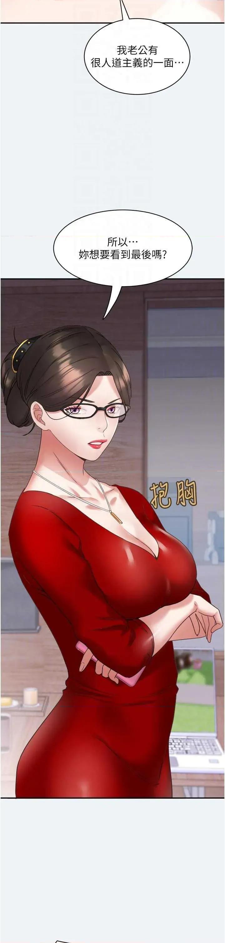 大凤村妇女会 大凤村妇女会 第30页