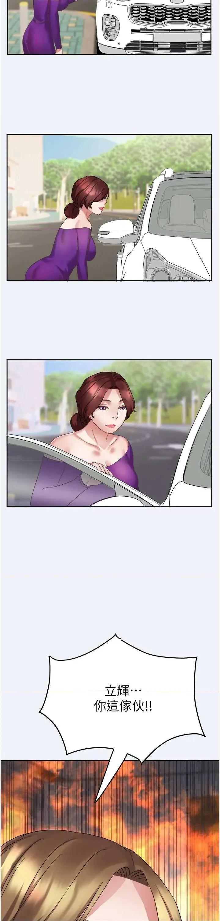 大凤村妇女会 大凤村妇女会 第44页