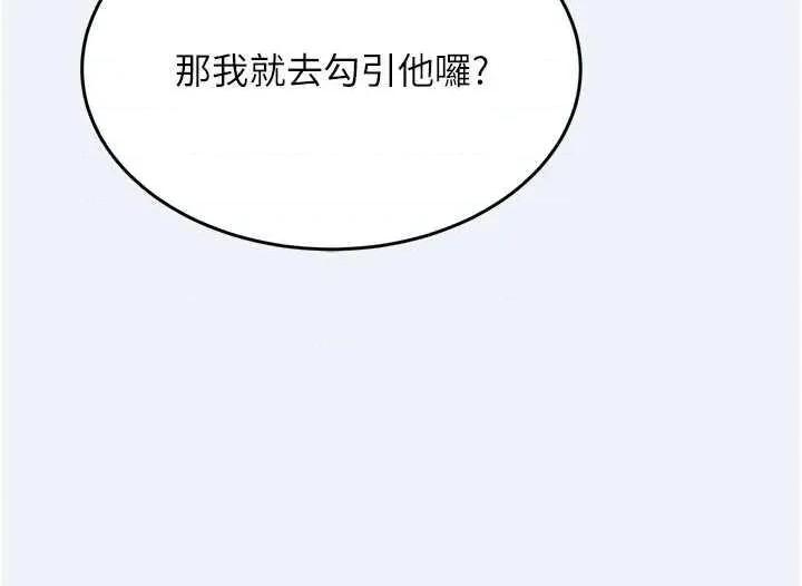 大凤村妇女会 大凤村妇女会 第58页