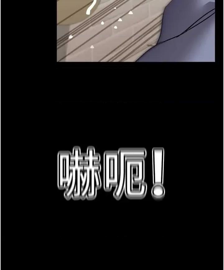 大凤村妇女会 大凤村妇女会第22话 朋友妻，可以戏 第4页