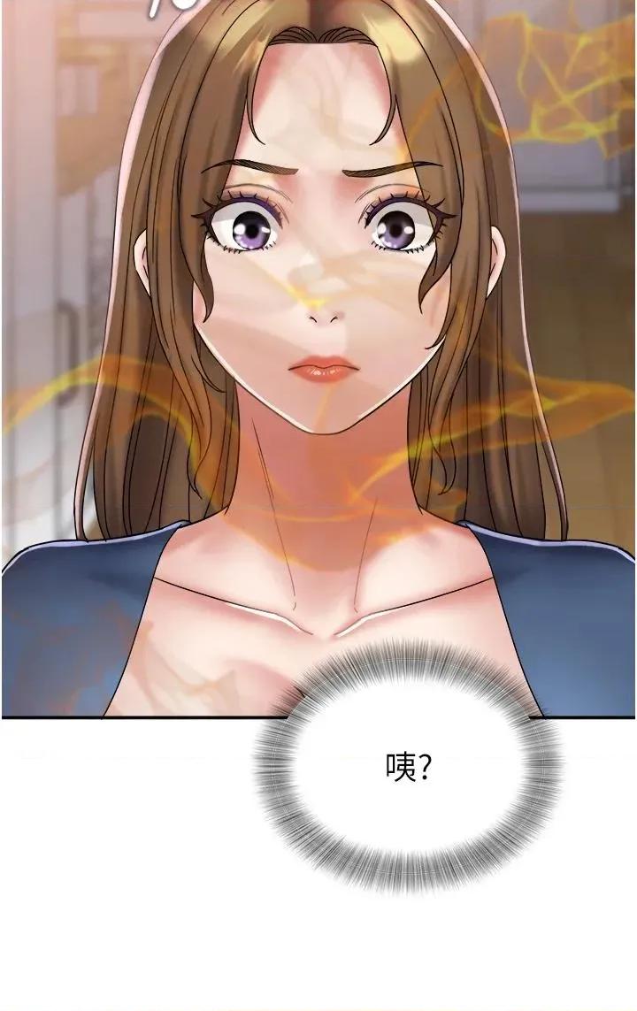 大凤村妇女会 大凤村妇女会第24话 充满危险香气的礼物 第16页