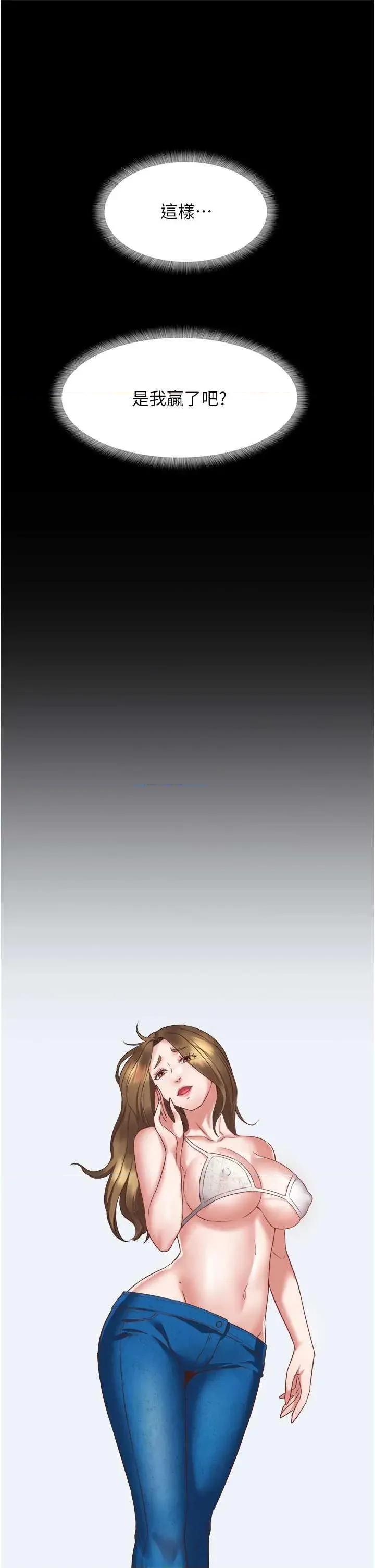 大凤村妇女会 大凤村妇女会 第8页